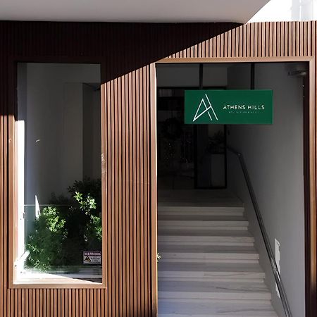 Seven Hills, Boutique Apartments Αθήνα Εξωτερικό φωτογραφία